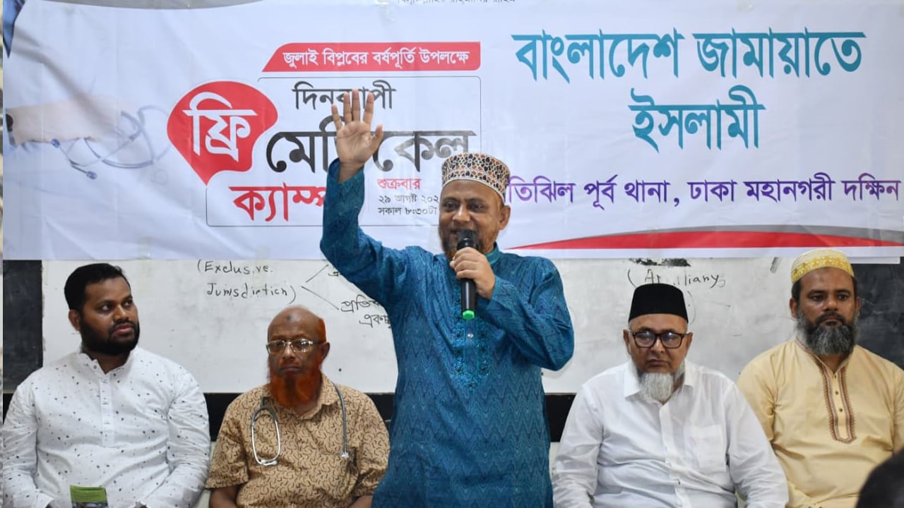 জুলাই সনদের আইনিভিত্তি ছাড়া নির্বাচন জনগণ প্রতিহত করবে: ড. হেলাল উদ্দিন