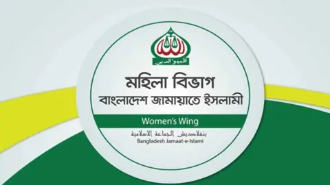 অভিনেত্রী বাঁধনের ওপর হামলার তীব্র নিন্দা মহিলা জামায়াতের