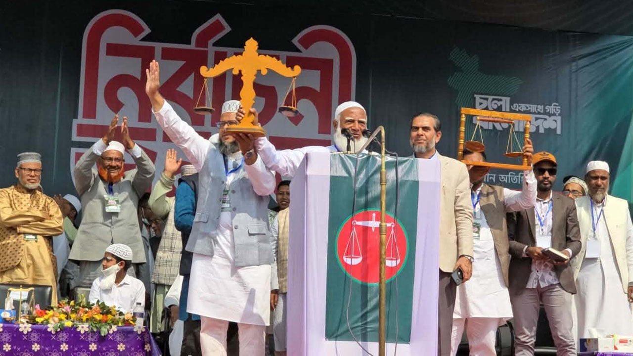 সারাবিশ্ব সামনের দিকে আগাচ্ছে আমরা পেছনের দিকে যাচ্ছি: জামায়াত আমির