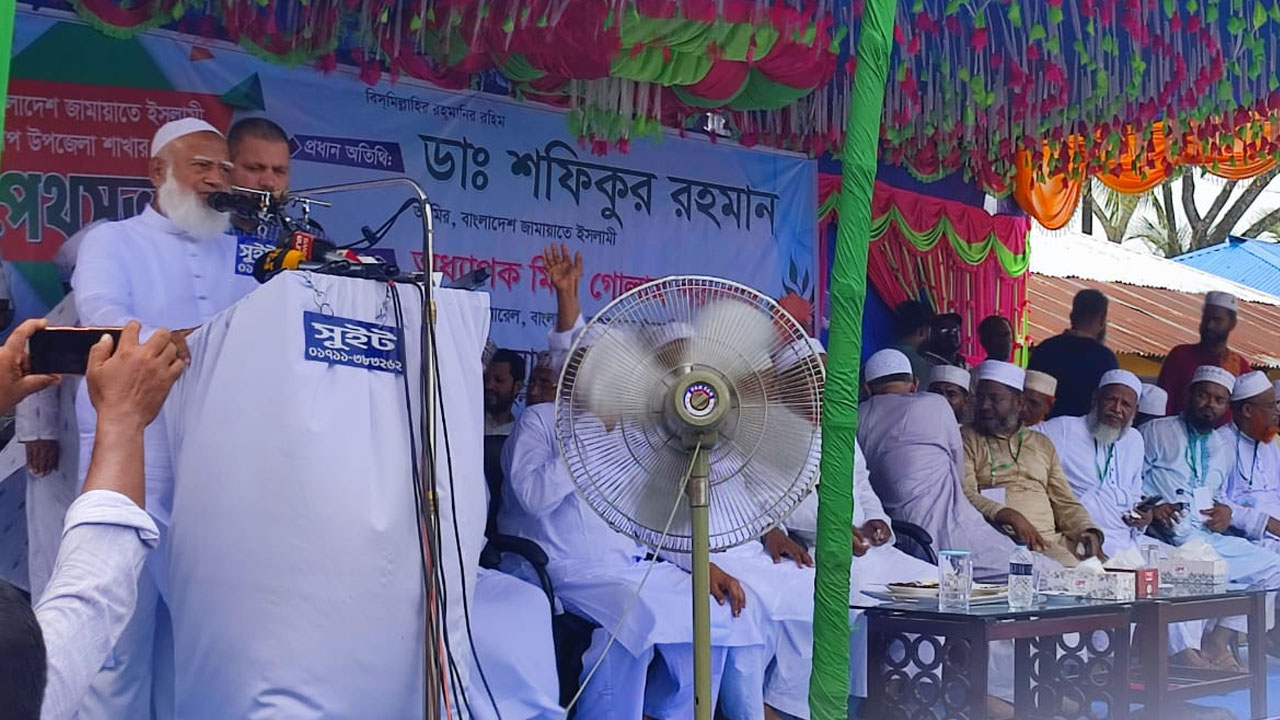 শাসনের নামে শোষণ দেখেছি, সৎ শাসক চাই: জামায়াত আমির
