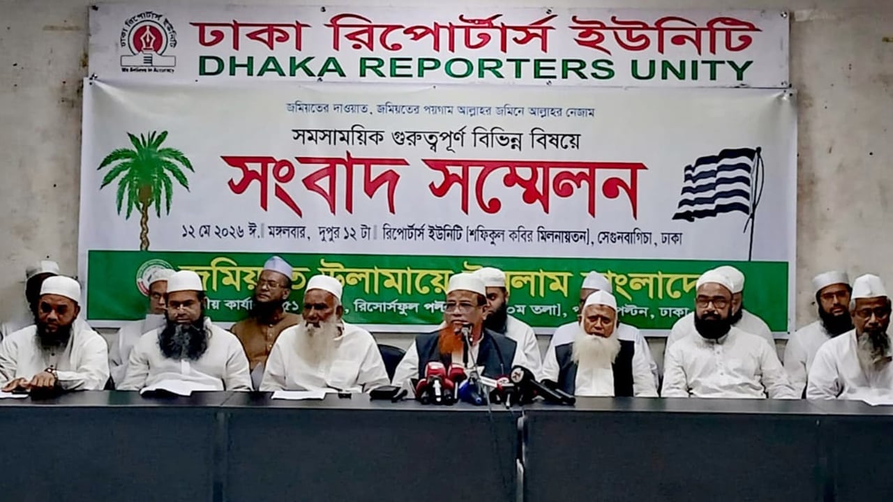 পশ্চিমবঙ্গে মুসলিম নির্যাতনের প্রতিবাদে শুক্রবার জমিয়তের বিক্ষোভ
