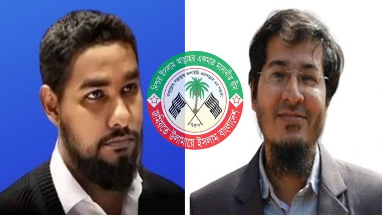 ড. সরোয়ার ও আসিফ মাহতাবকে হত্যার হুমকির নিন্দা জমিয়তের