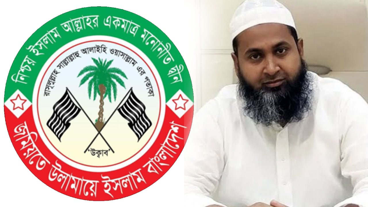 মাদ্রাসা ছাত্র হত্যার আসামি গ্রেপ্তার, জমিয়ত নেতাকে শোকজ