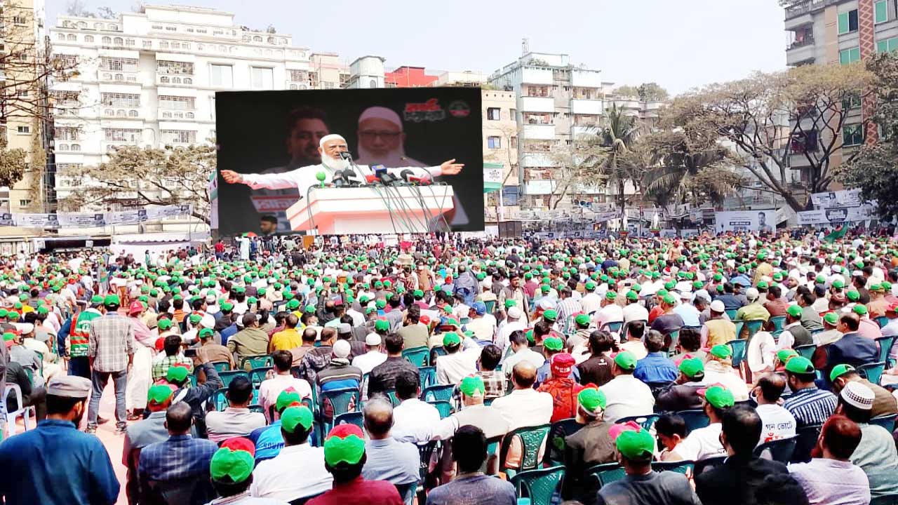 জাতির ভাগ্য পরিবর্তনে পাঁচ বছরই যথেষ্ট: জামায়াত আমির
