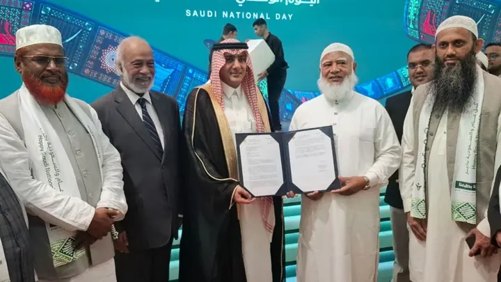 সৌদি আরবের জাতীয় দিবসের অনুষ্ঠানে বিরোধীদলীয় নেতা