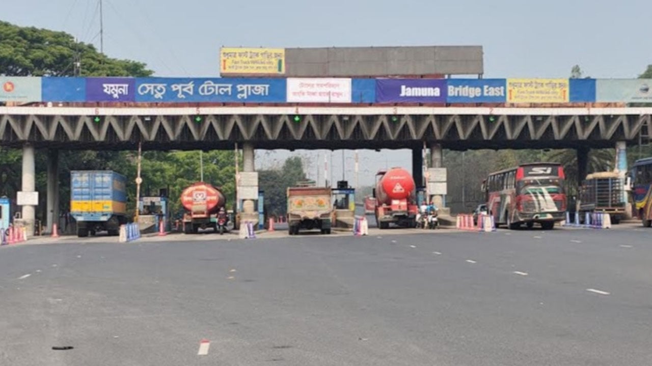 যমুনা সেতুতে ২৪ ঘণ্টায় ৩ কোটি ৪৩ লাখ টাকার টোল আদায়
