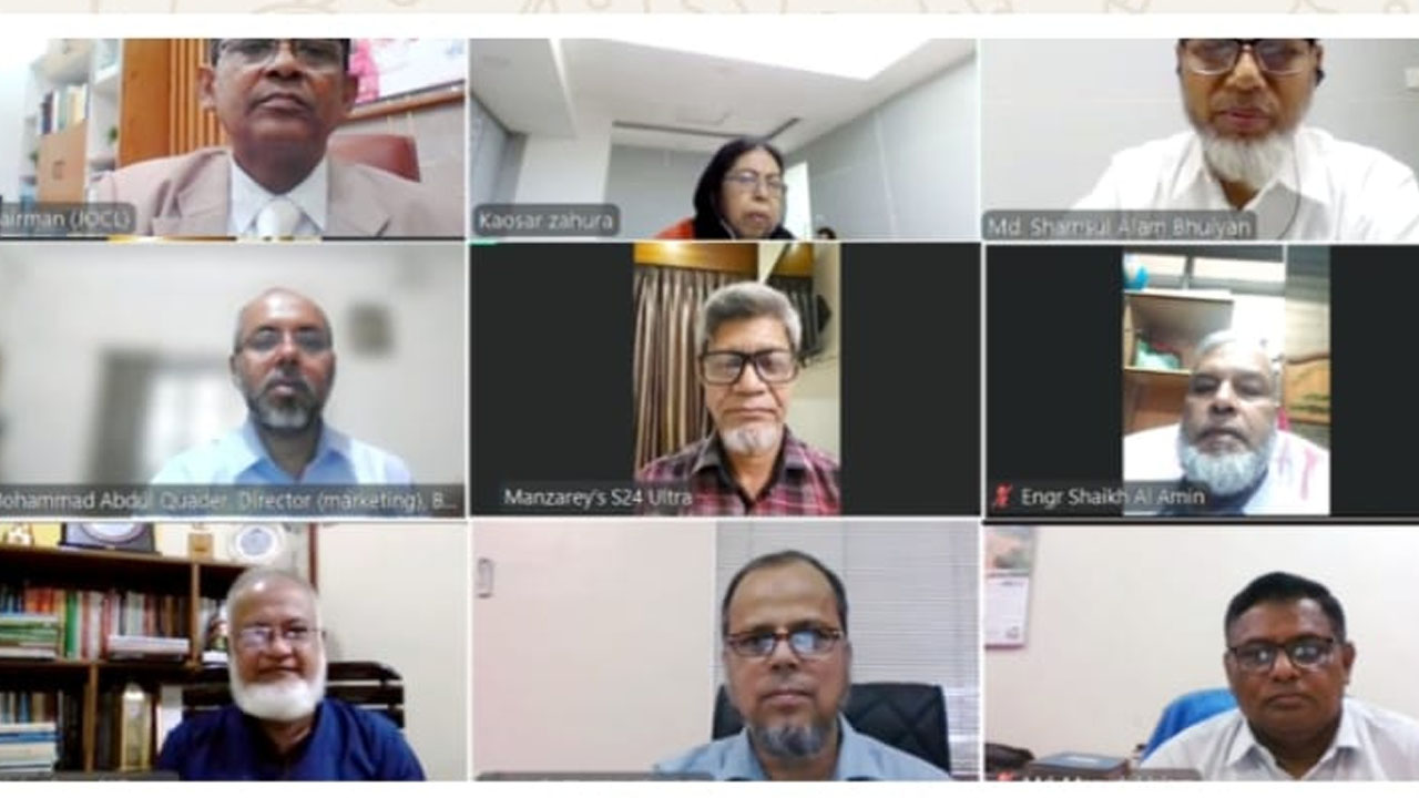 যমুনা অয়েল কোম্পানির ৫৩৩তম বোর্ড সভা অনুষ্ঠিত