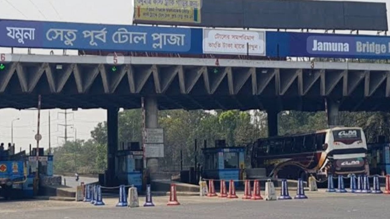 যমুনা সেতুতে চারদিনে ১৩ কোটি টাকার টোল আদায়