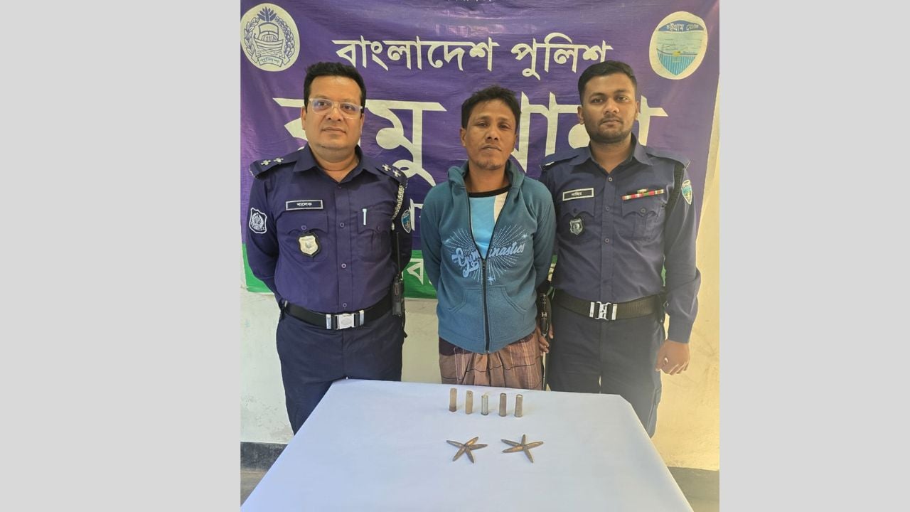 রামুতে রাইফেলের গুলি উদ্ধার, আটক ১