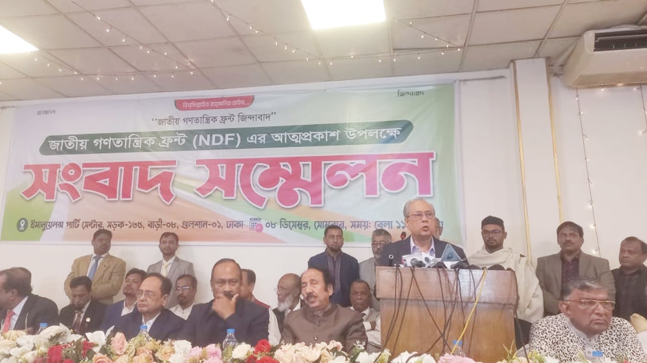 ফ্যাসিবাদ দোসরদের জোট এরশাদ পরিবার মাইনাস