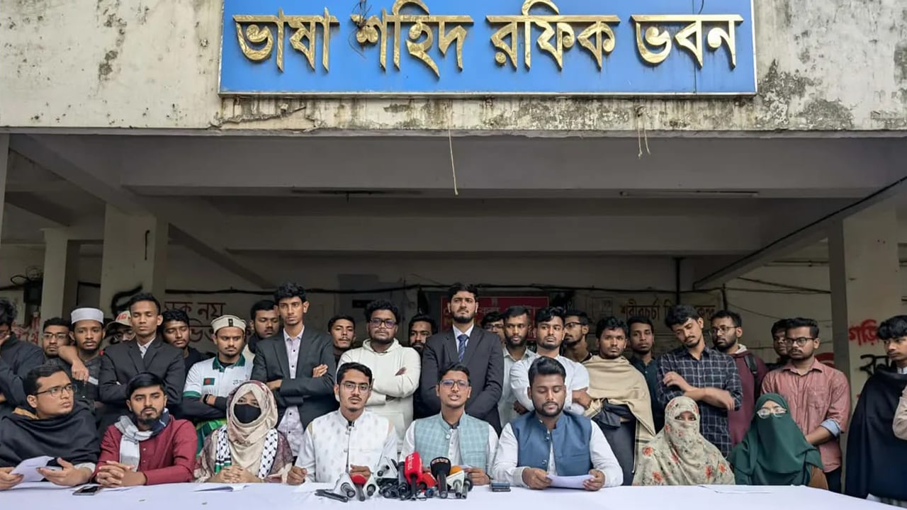 জকসু নির্বাচনে শিবির সমর্থিত প্যানেলের ইশতেহার ঘোষণা