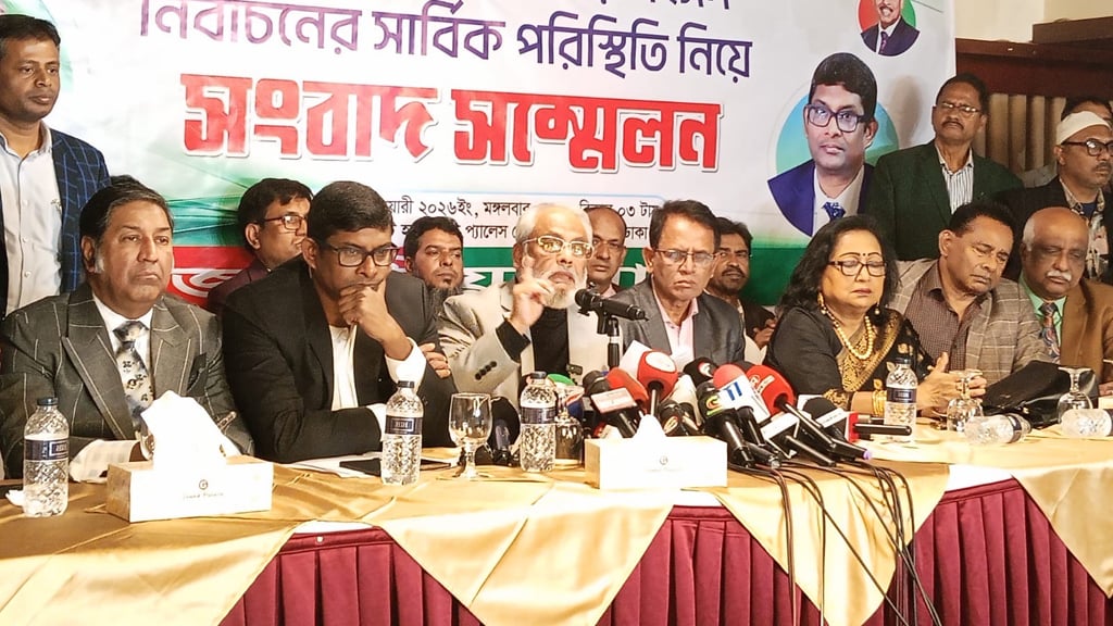 জাতীয় পার্টি গণভোটকে প্রত্যাখ্যান করবে