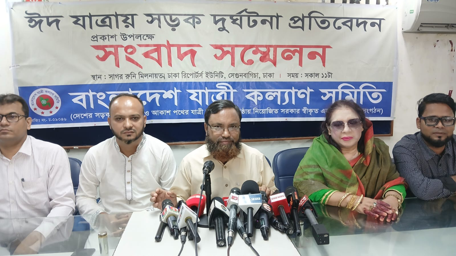 ঈদুল আজহায় ৩৭৯ দুর্ঘটনায় নিহত ৩৯০