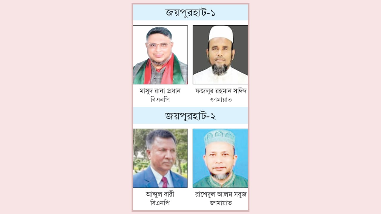 মনোনয়ন দ্বন্দ্বে সংকটে বিএনপি