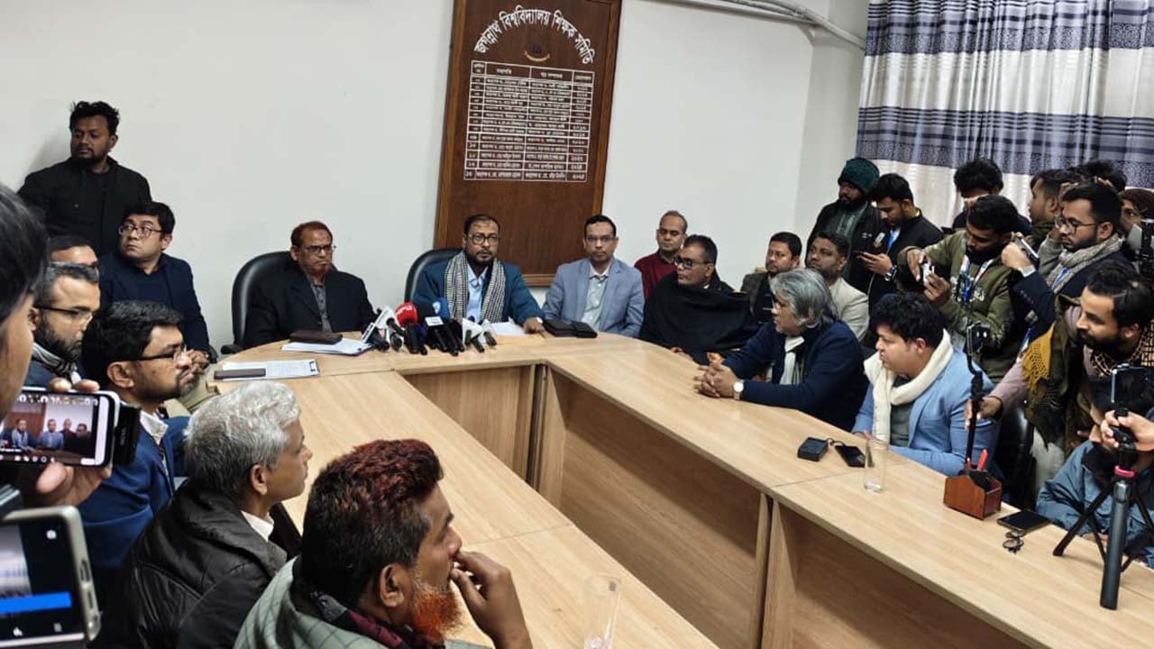 শিক্ষক হেনস্তার বিচার চেয়ে ৪৮ ঘণ্টার আল্টিমেটাম