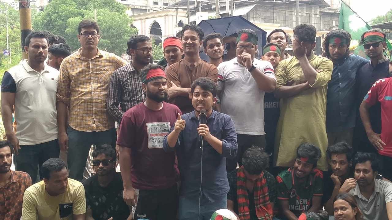 কাকরাইল মোড়ে জবি শিক্ষার্থীদের গণঅনশন