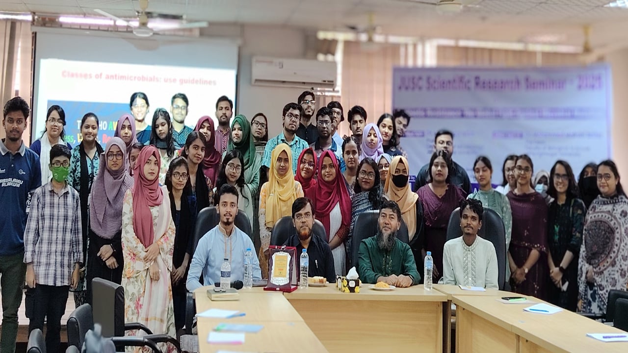 জাবিতে অ্যান্টিবায়োটিক রেজিস্ট্যান্স বিষয়ক সেমিনার অনুষ্ঠিত