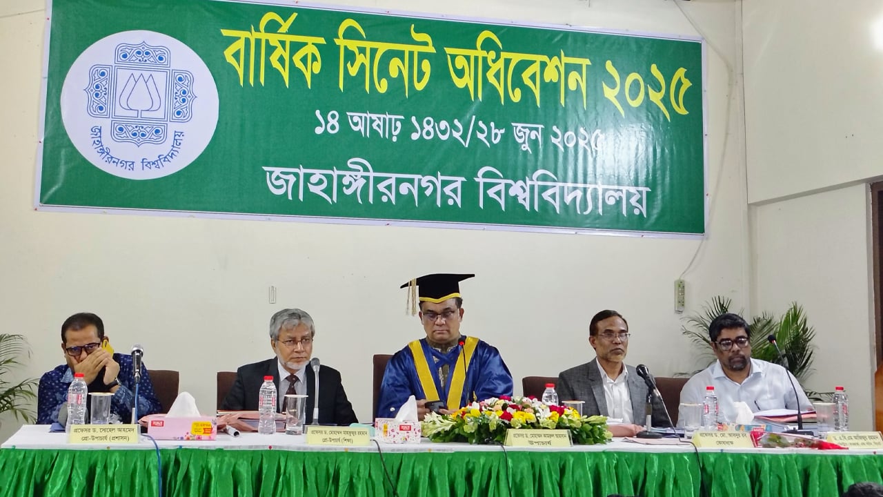 জাবির সিনেট অধিবেশনে যোগ দেননি আওয়ামীপন্থিরা