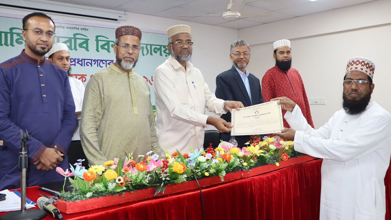 মাদরাসা শিক্ষার মানোন্নয়নে সুশাসন নিশ্চিত জরুরি