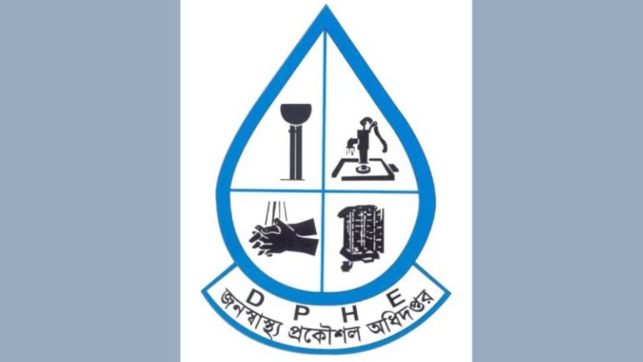 জনস্বাস্থ্য প্রকৌশল অধিদপ্তরে চাকরি, আবেদন শেষ ৮ জুলাই