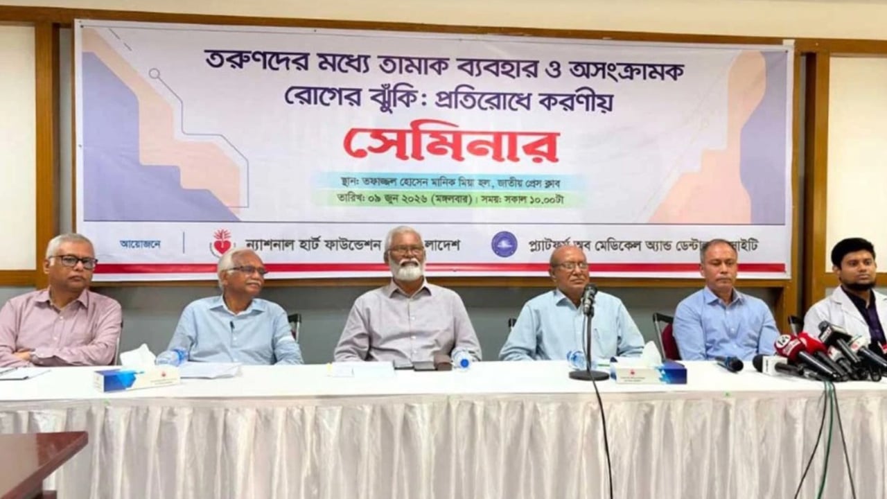 আসন্ন বাজেটে তামাকপণ্যের দাম বাড়ানোর দাবি