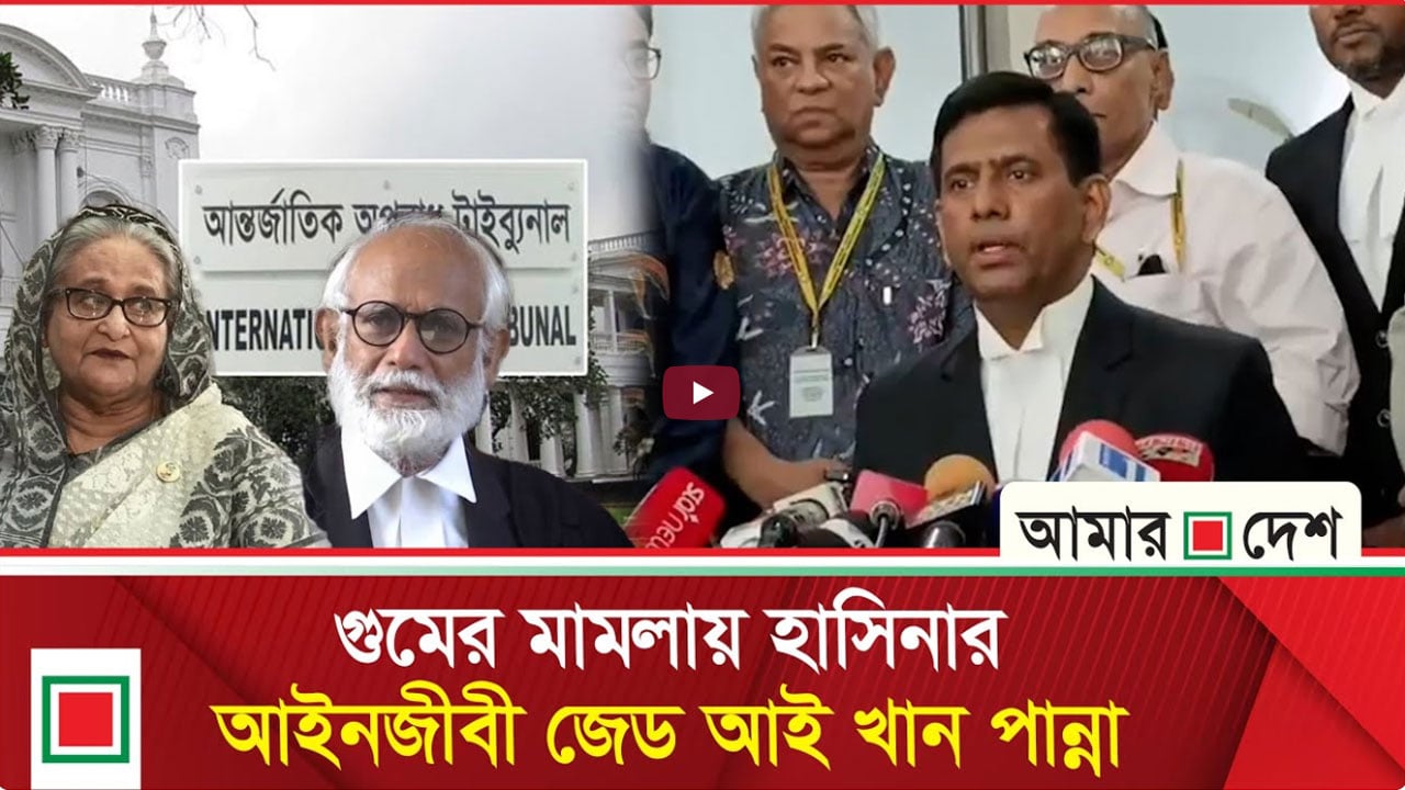 হাসিনাসহ সেনা কর্মকর্তাদের বিরুদ্ধে অভিযোগ গঠনের শুনানি ৩ ও ৭ ডিসেম্বর