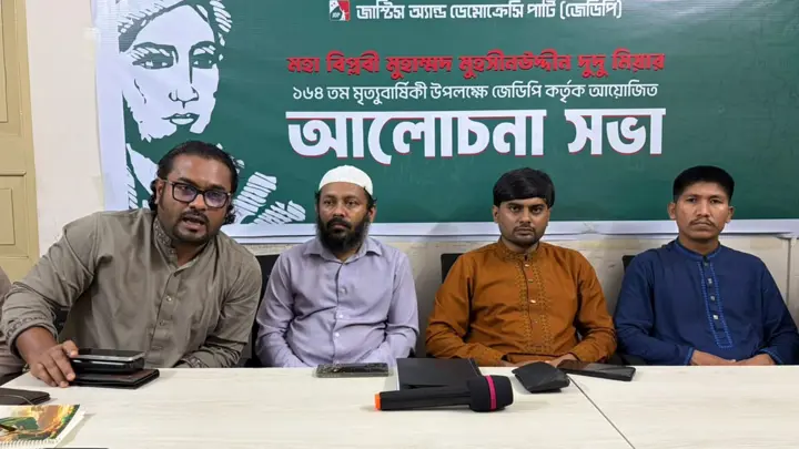 পরিকল্পিতভাবে ঐতিহাসিক সংগ্রামী ব্যক্তিত্বদের আড়াল করা হয়েছে: জেডিপি আহ্বায়ক