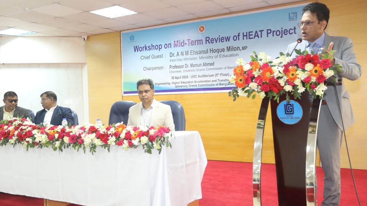 ইউজিসির হিট প্রকল্পের দ্রুত বাস্তবায়ন করতে হবে: শিক্ষামন্ত্রী