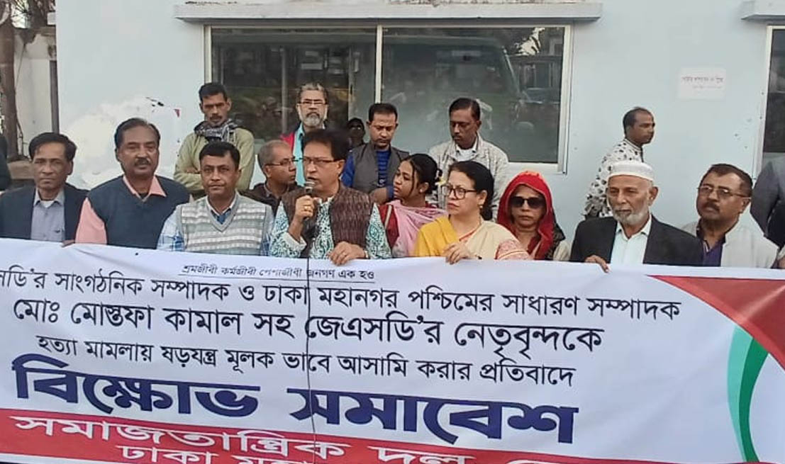ফ্যাসিস্ট আমলের মামলার সংস্কৃতি আবার চালু হয়েছে: স্বপন