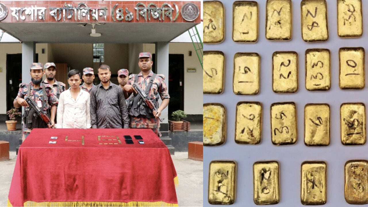 ভারতে পাচারকালে প্রায় আট কোটি টাকার স্বর্ণ উদ্ধার, গ্রেপ্তার ৩