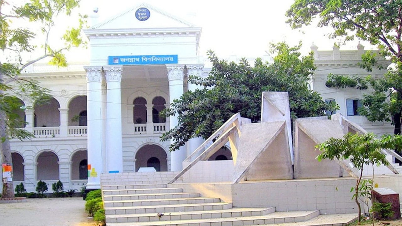 জবিতে ‘এ’ ইউনিটের ভর্তি পরীক্ষায় উপস্থিতি ৯২ শতাংশ, সুষ্ঠুভাবে সম্পন্ন