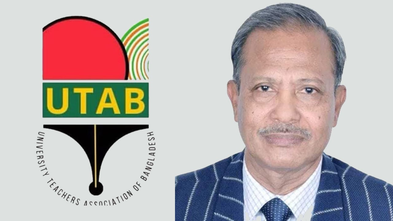 জবি উপাচার্যের পদত্যাগ দাবি শাখা ইউট্যাবের