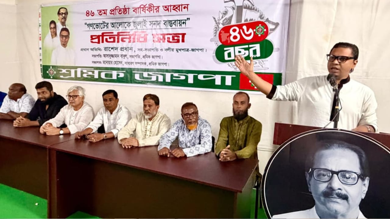 আ.লীগের মতোই একাত্তরের চেতনা বিক্রি করছে বিএনপি: রাশেদ প্রধান