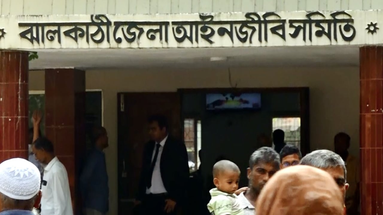 আওয়ামীপন্থী ১৬ আইনজীবীর সদস্য পদ বাতিল