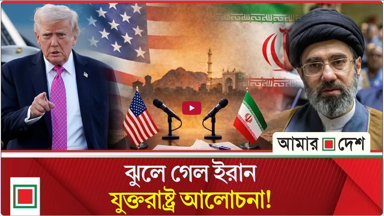 ইরানের বন্দর অবরোধে নিয়োজিত ১২টি মার্কিন যুদ্ধজাহাজ, ১০ হাজার কর্মী ও যুদ্ধবিমান