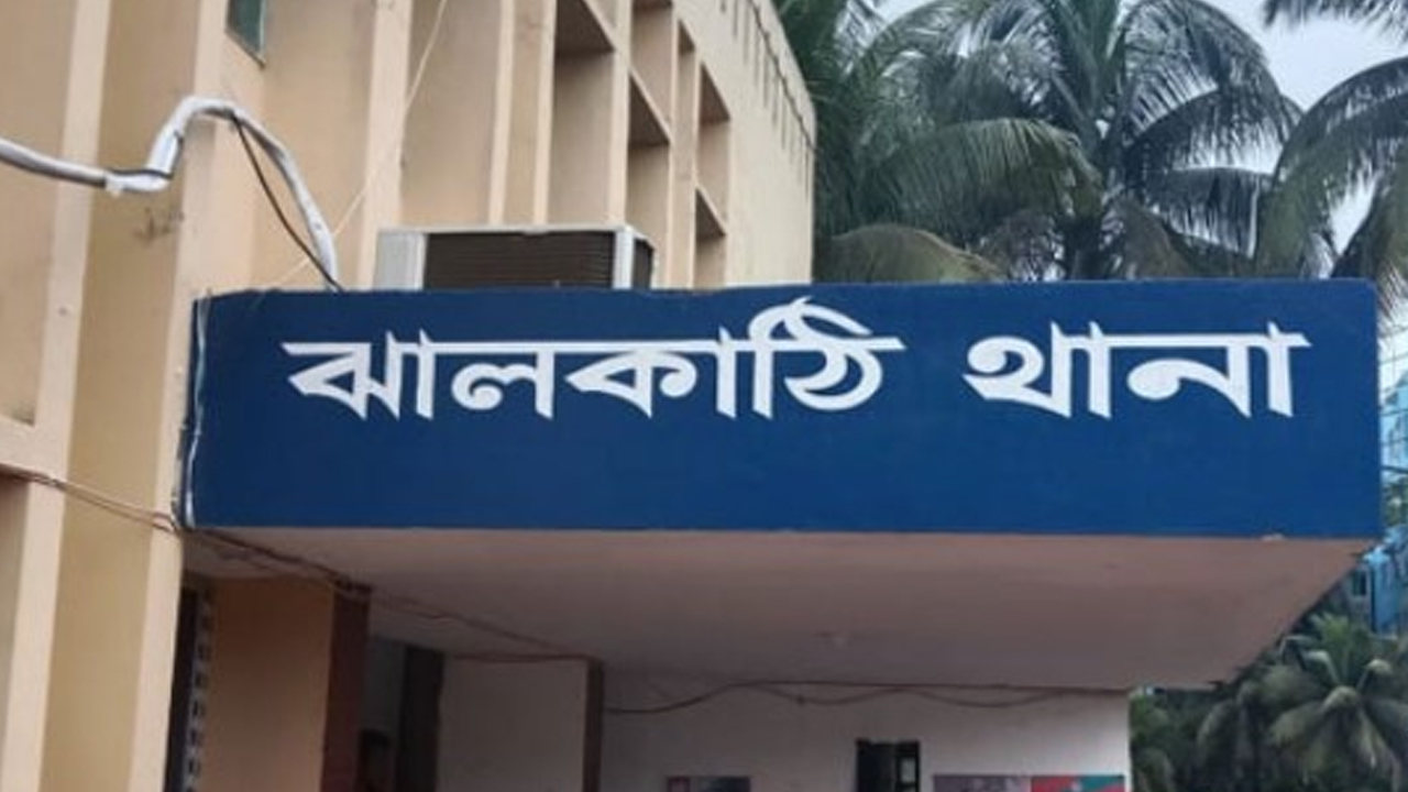 ঝালকাঠিতে অবসরপ্রাপ্ত সৈনিককে কুপিয়ে হত্যা