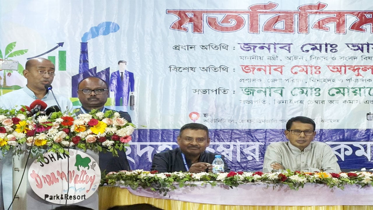 রাজনীতিবিদদের রাজনৈতিক দুর্বৃত্তায়ন বন্ধ করতে হবে: আইনমন্ত্রী