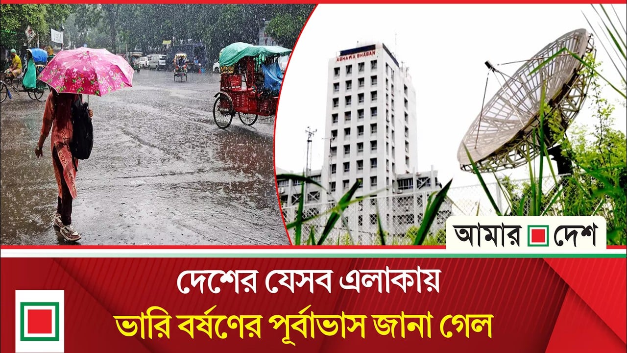 ঝড়-বৃষ্টির মধ্যে তাপপ্রবাহ নিয়ে যা জানাল আবহাওয়া দপ্তর