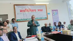 ঝালকাঠি ডায়াবেটিক হাসপাতালের উন্নয়নে ৫ কোটি টাকা বরাদ্দের ঘোষণা