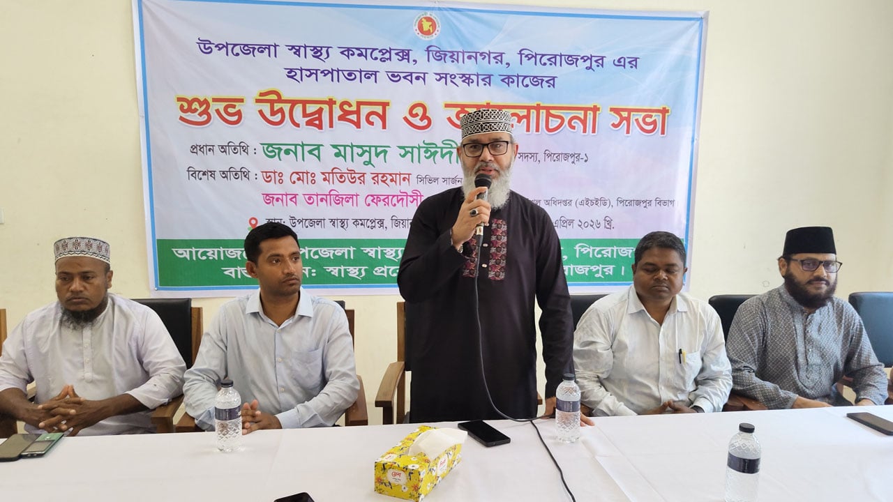 চিকিৎসা সেবার নামে মানুষকে হয়রানি করা বন্ধ করতে হবে: মাসুদ সাঈদী