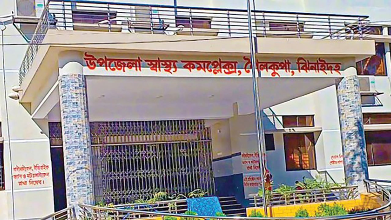 শৈলকুপা হাসপাতালে সিজার বন্ধ, ভোগান্তিতে রোগীরা