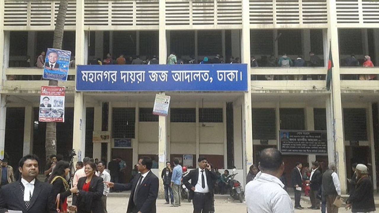 নবাবগঞ্জে জোড়া খুনের দায়ে ১ জনের মৃত্যুদণ্ড, ৭ জনের যাবজ্জীবন