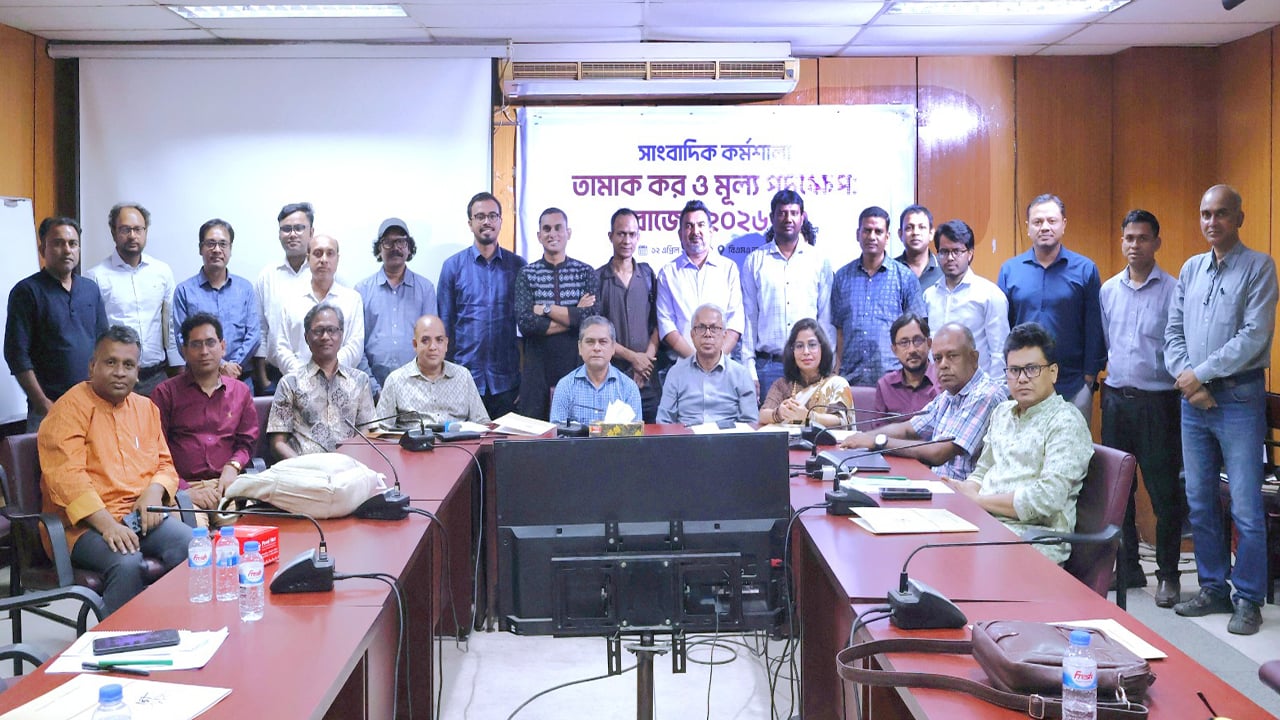 তামাক পণ্যে কার্যকর করারোপে কমবে অকাল মৃত্যু, বাড়বে রাজস্ব