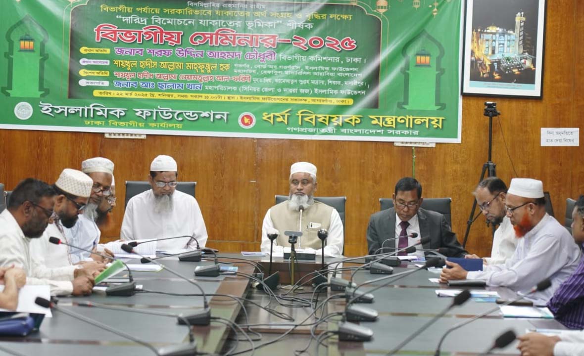 সম্পদকে সুরক্ষিত করতে জাকাত আদায় নিশ্চিত করতে হবে