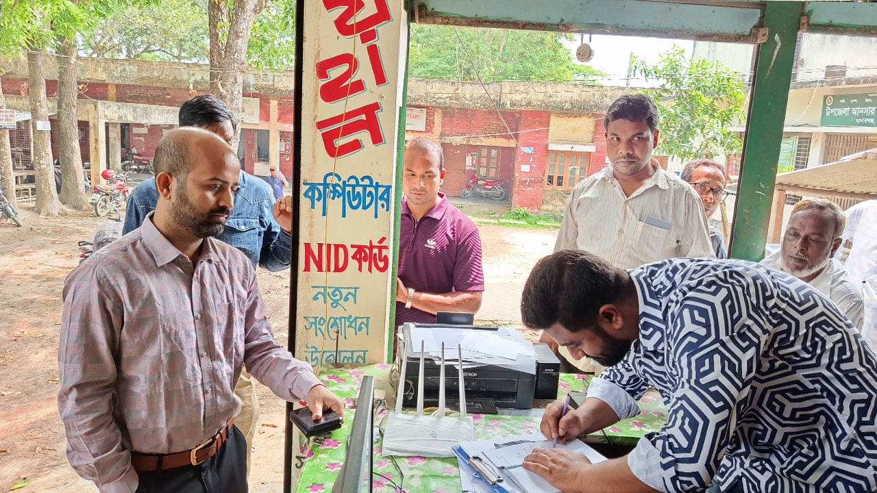 জাল সনদে ফুয়েল কার্ড নিতে এসে ধরা, দুই যুবককে জরিমানা