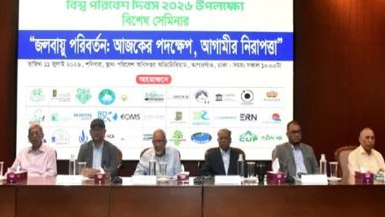 জলবায়ু পরিবর্তন মোকাবিলায় সম্মিলিত উদ্যোগের বিকল্প নেই : পরিবেশমন্ত্রী