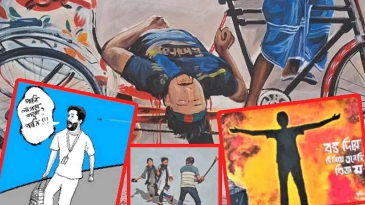 মানবাধিকার লঙ্ঘন বিষয়ক প্রতিবেদন জাতিসংঘে উপস্থাপন করবেন তুর্ক