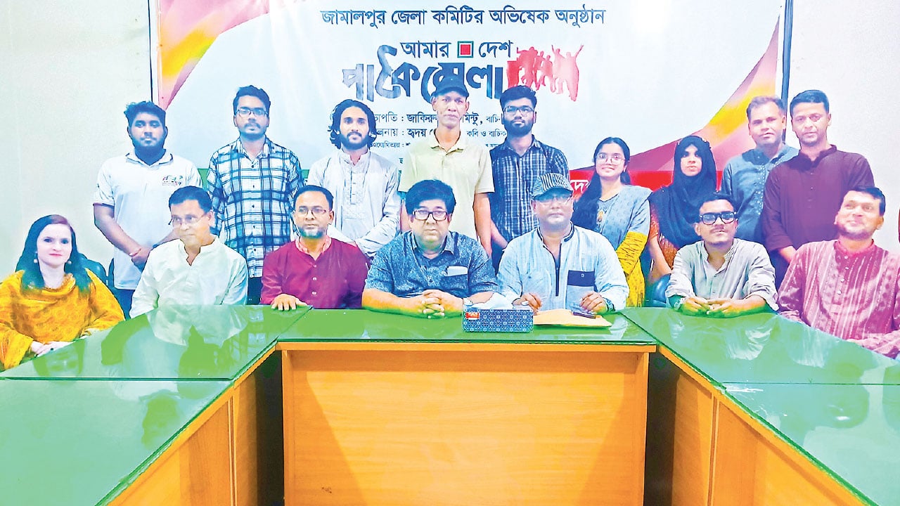 জামালপুরে পাঠকমেলার অভিষেক