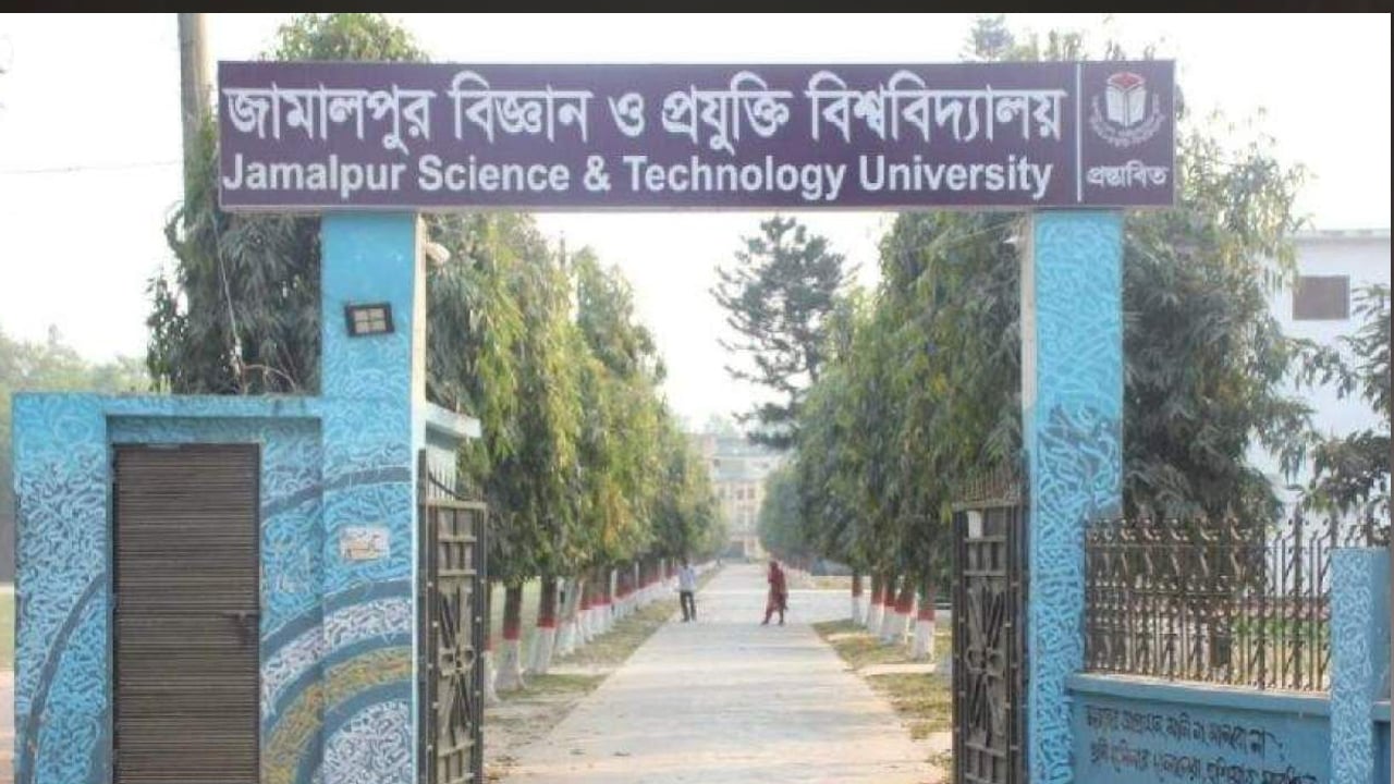 উপাচার্যকে অব্যাহতি দিয়ে নতুন উপাচার্য নিয়োগ