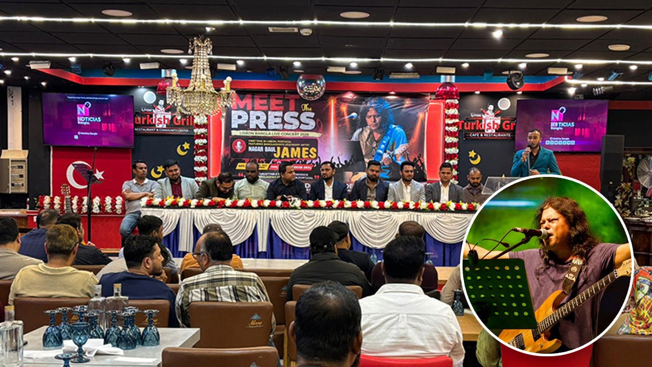 জেমসের গানে মাতবে লিসবন